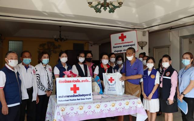 ปทุมธานี