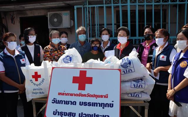 ปทุมธานี