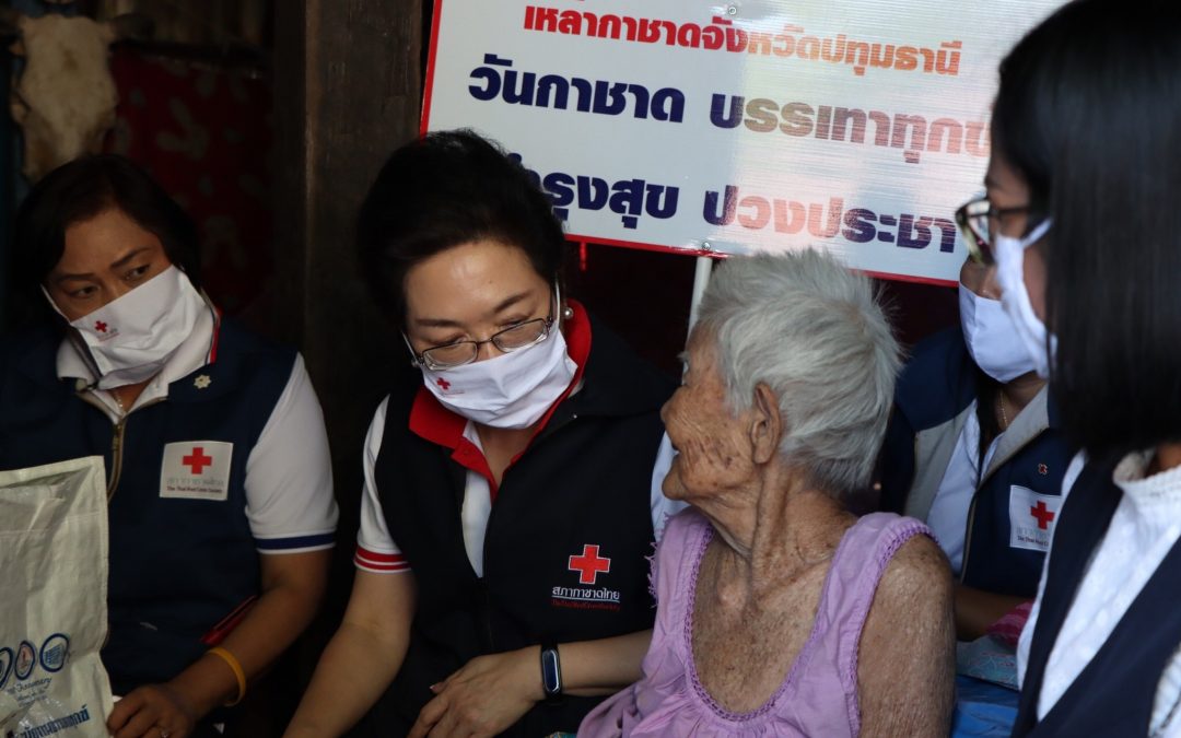 ปทุมธานี