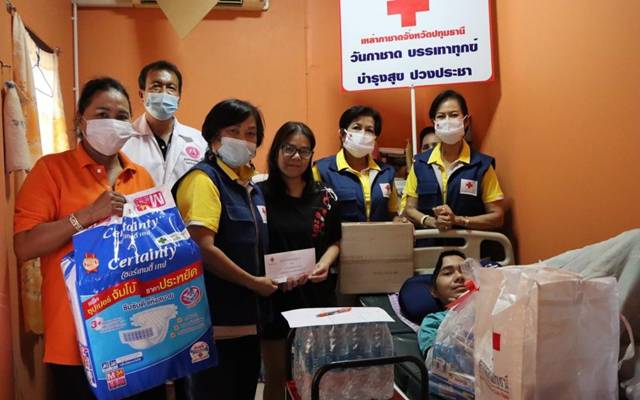 ปทุมธานี