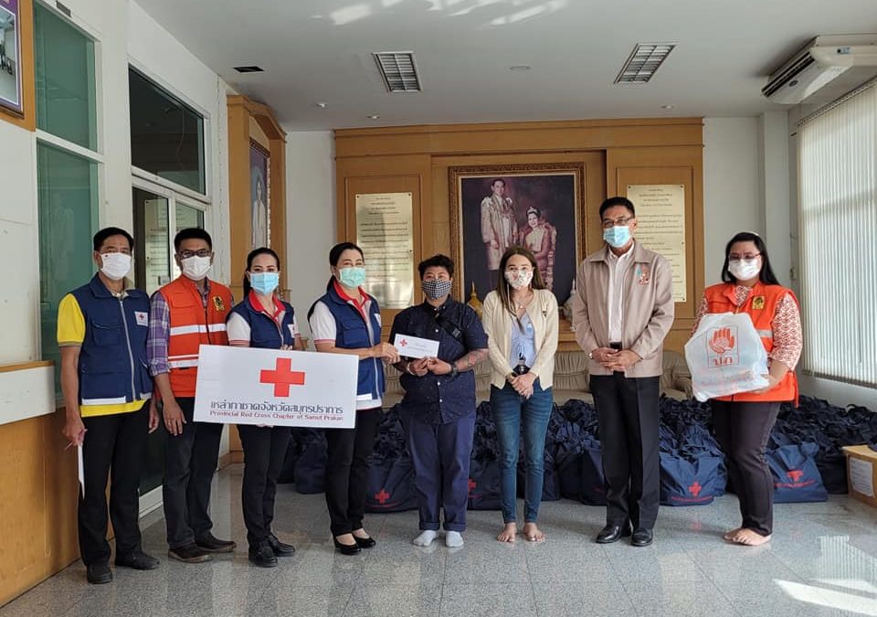 สมุทรปราการ