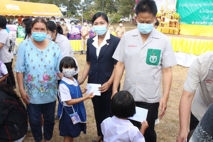 อุตรดิตถ์