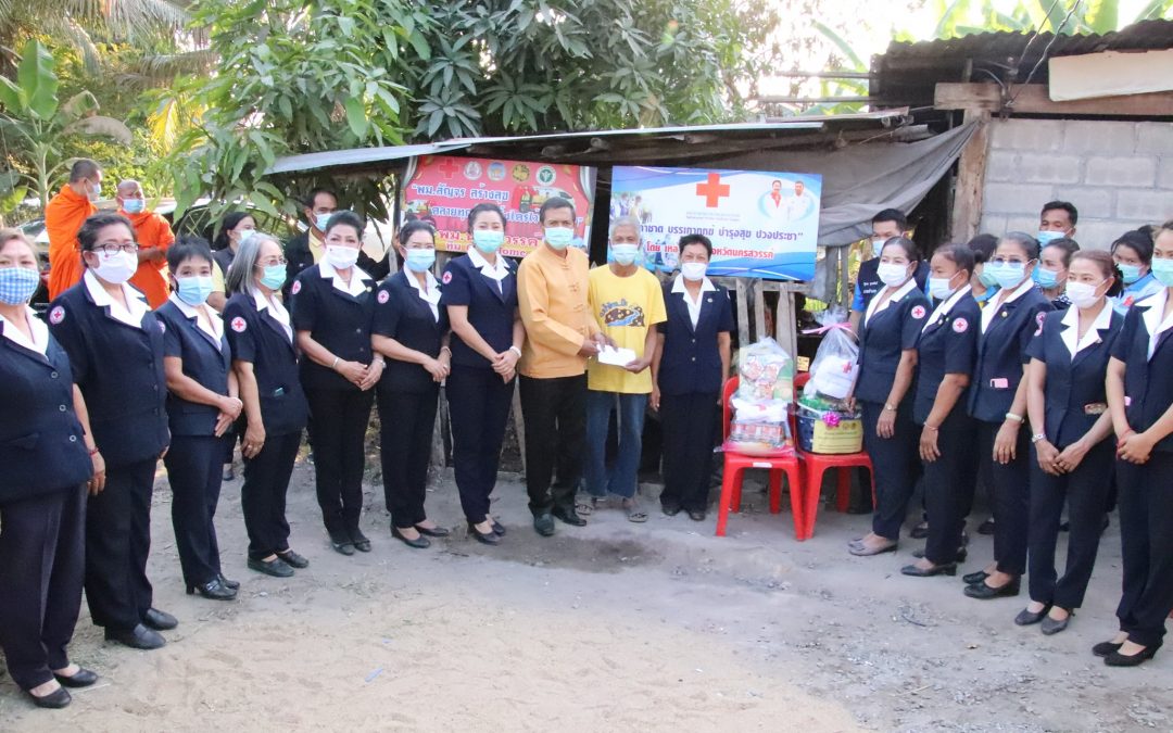 นครสวรรค์