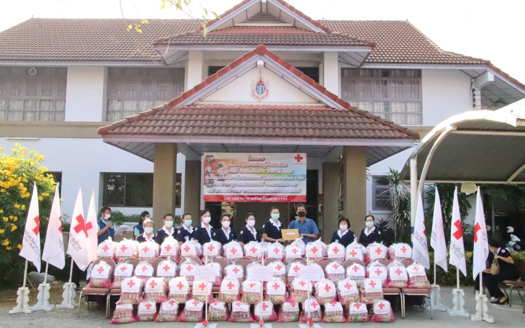 นครสวรรค์