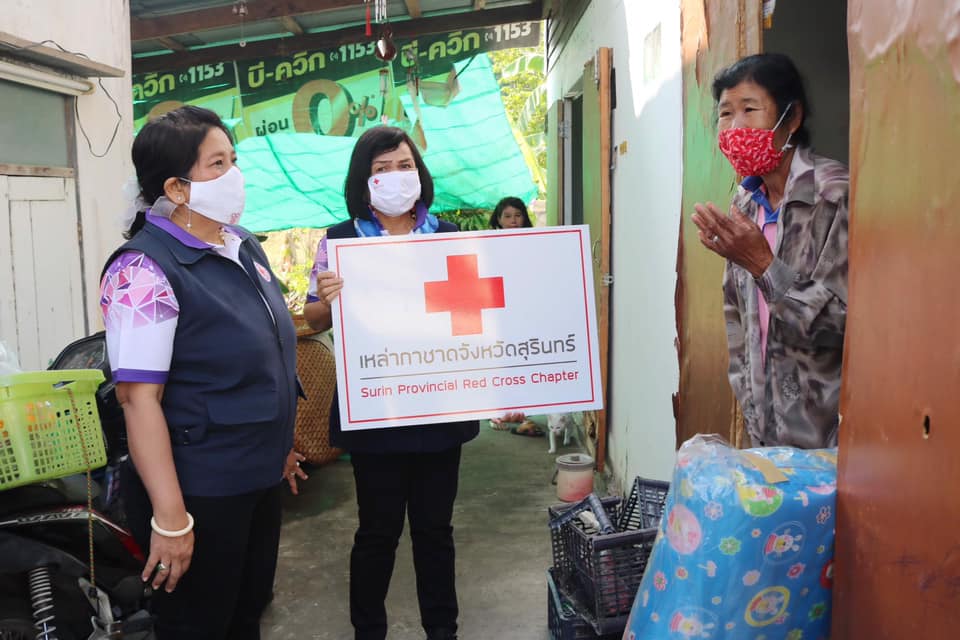 สุรินทร์