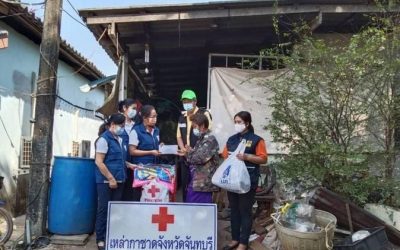 จันทบุรี
