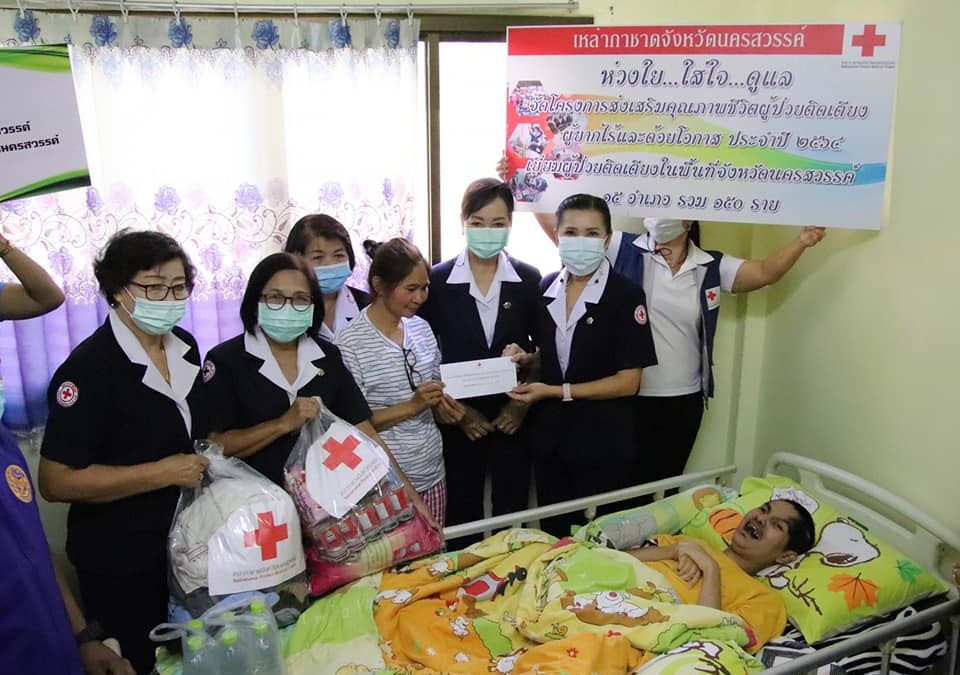 นครสวรรค์