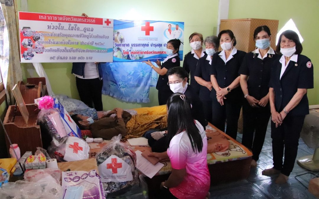 นครสวรรค์