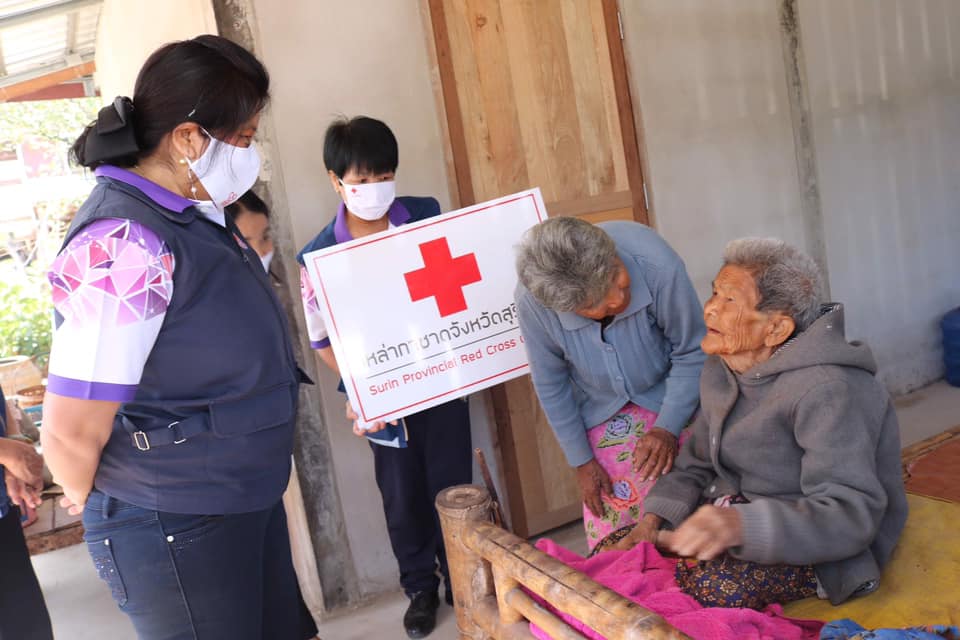 สุรินทร์