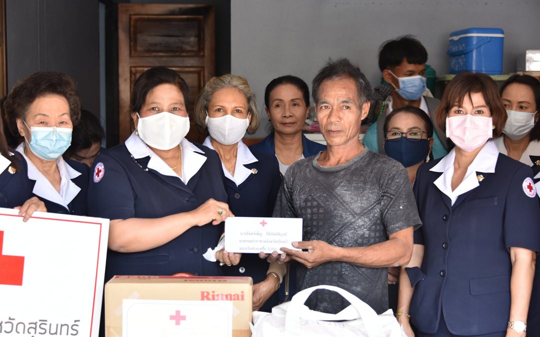 สุรินทร์