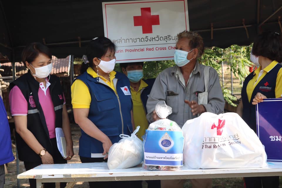 สุรินทร์