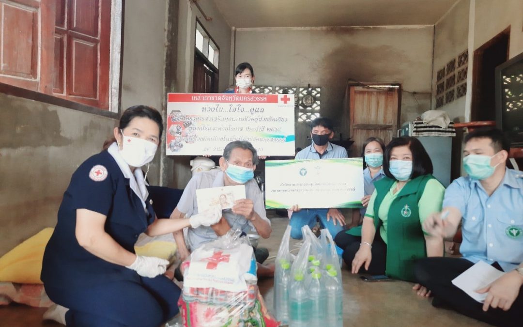 นครสวรรค์