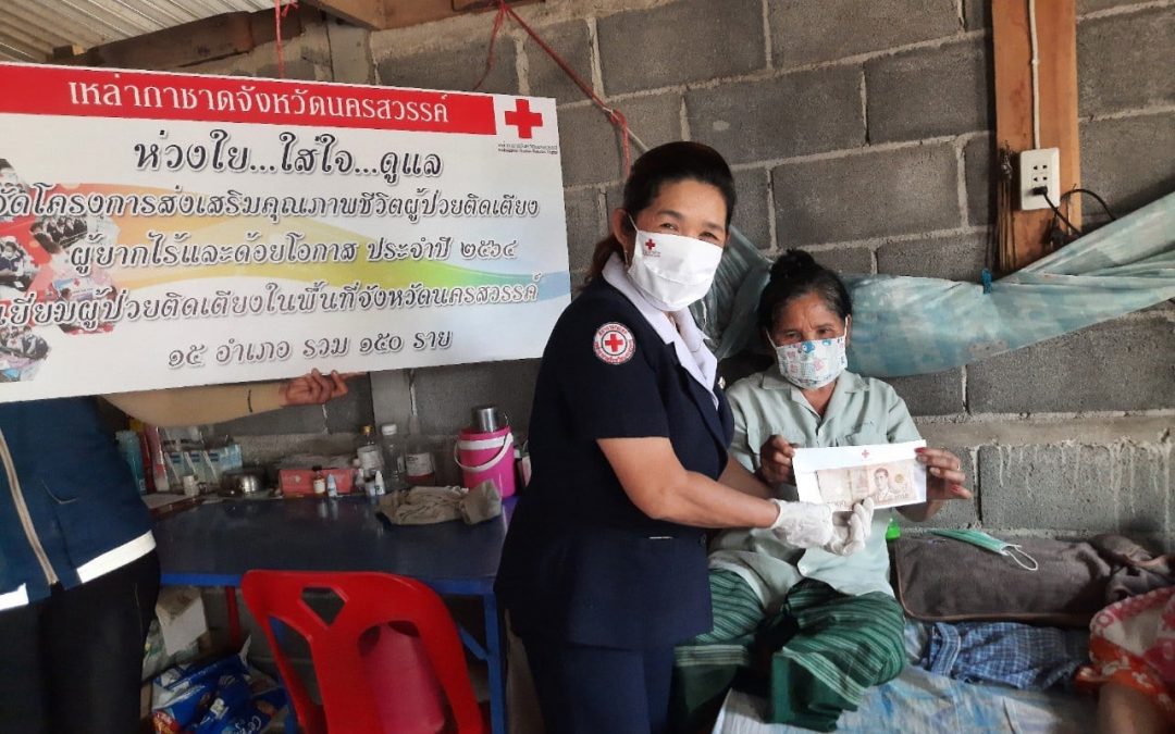 นครสวรรค์