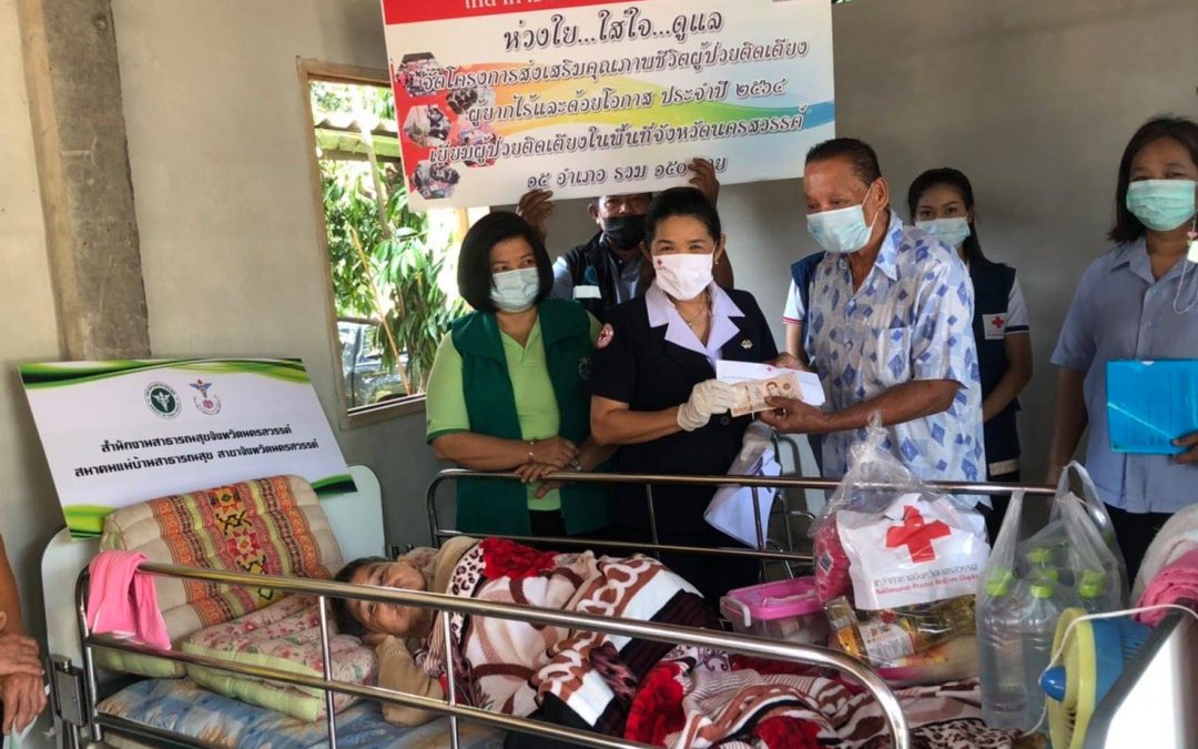 นครสวรรค์