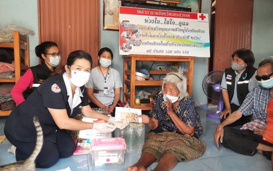 นครสวรรค์