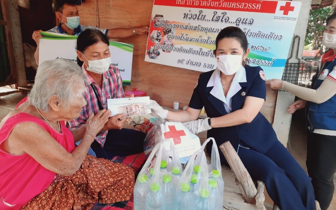 นครสวรรค์