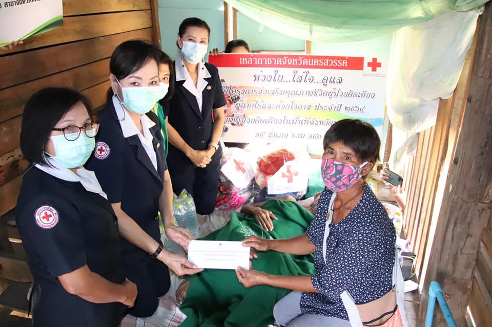 นครสวรรค์