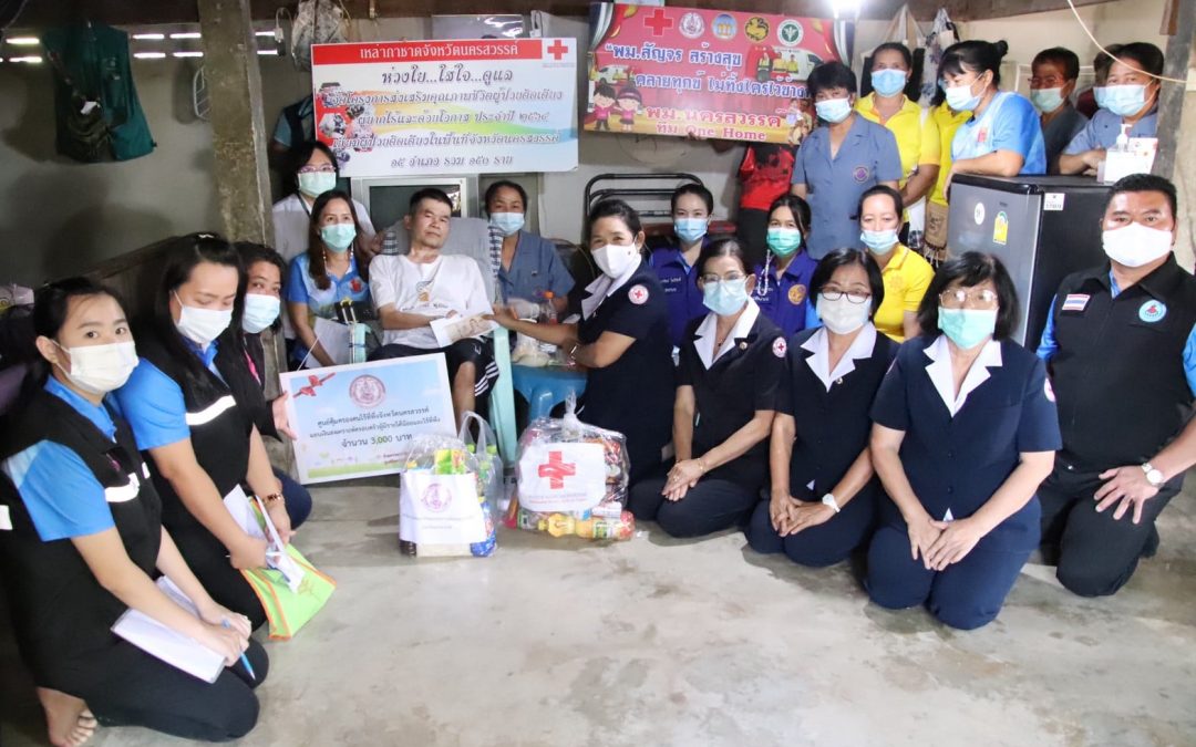 นครสวรรค์