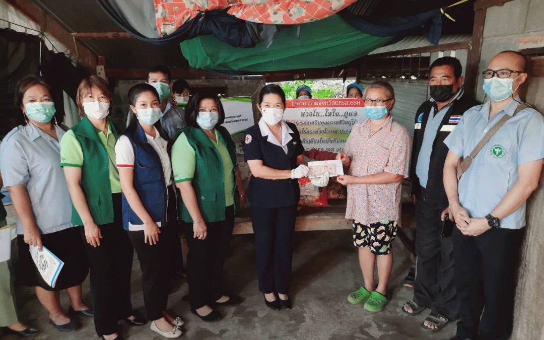 นครสวรรค์