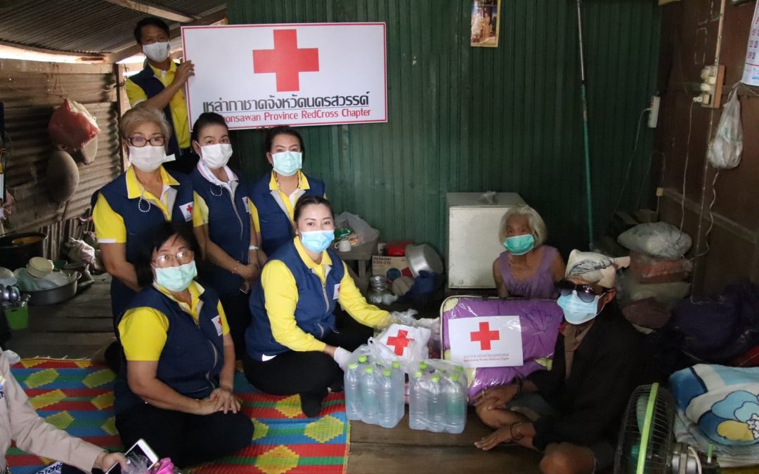 นครสวรรค์