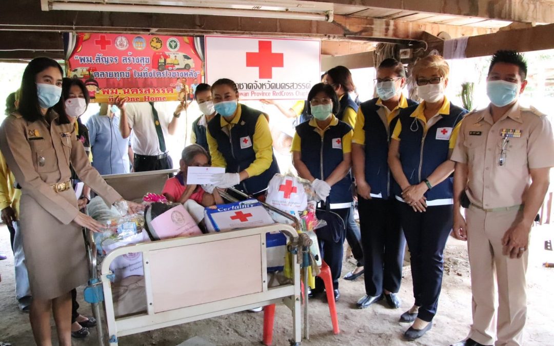 นครสวรรค์