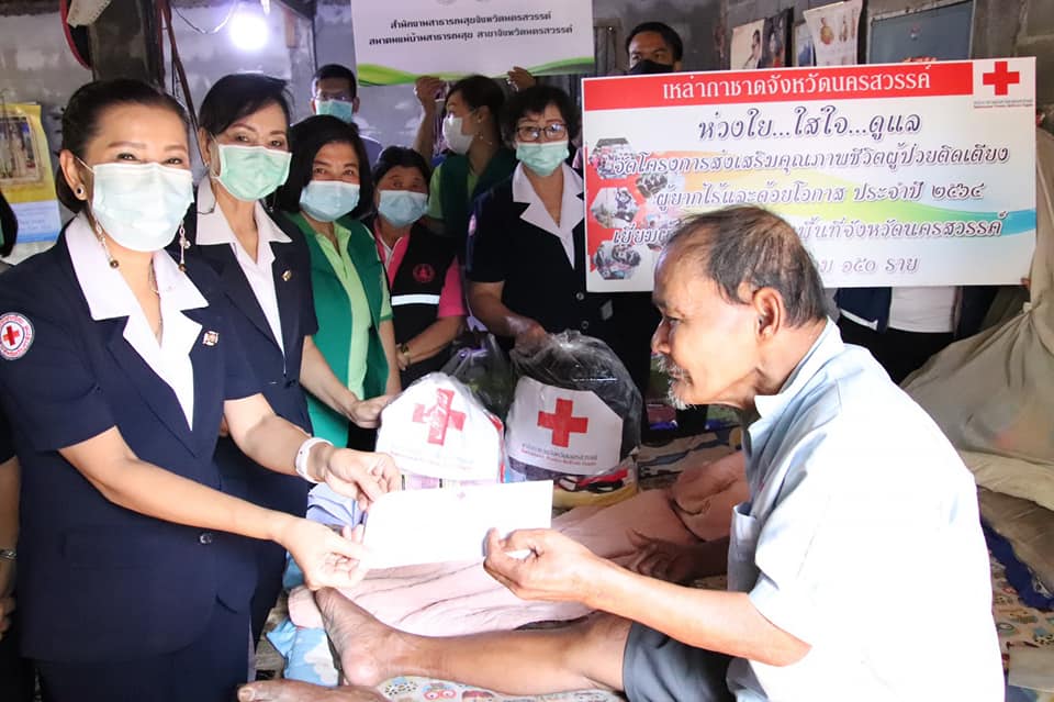 นครสวรรค์