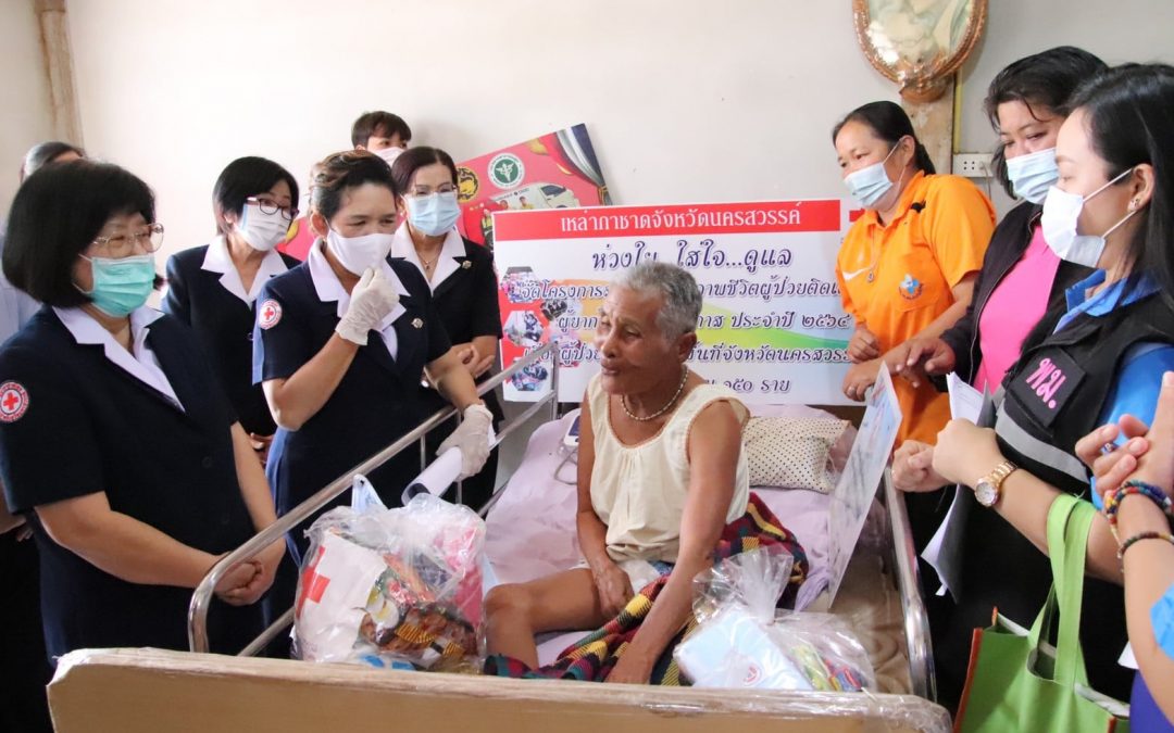 นครสวรรค์