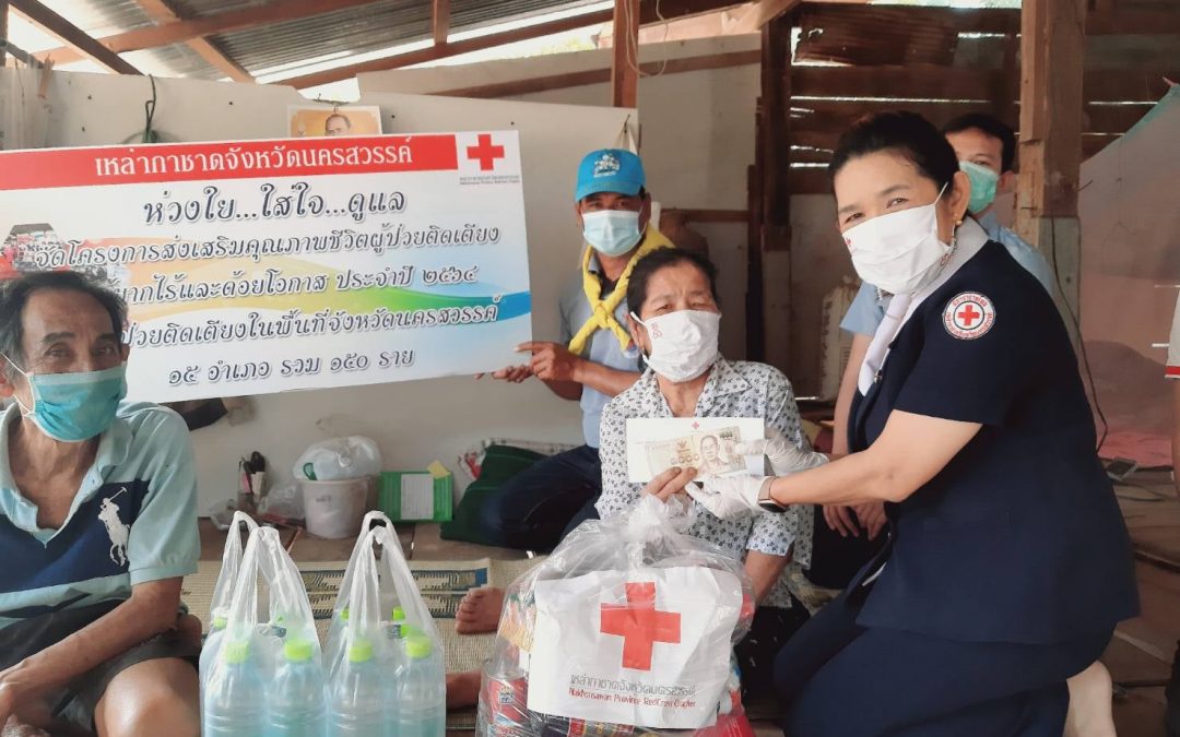 นครสวรรค์