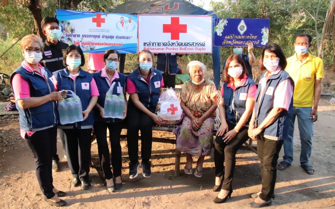 นครสวรรค์