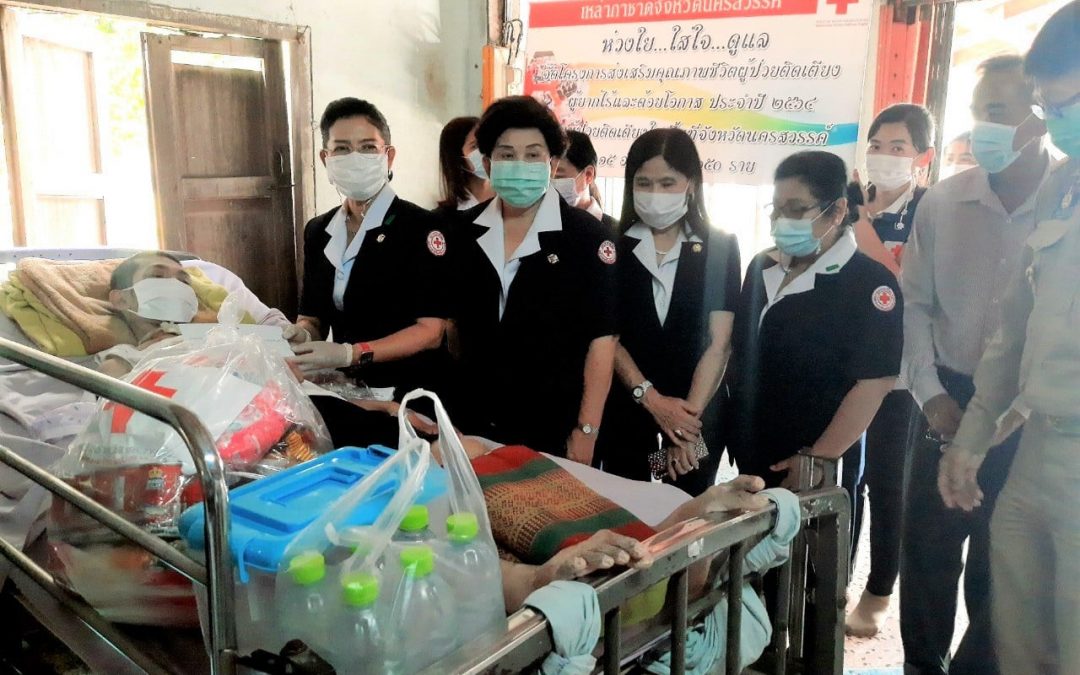 นครสวรรค์