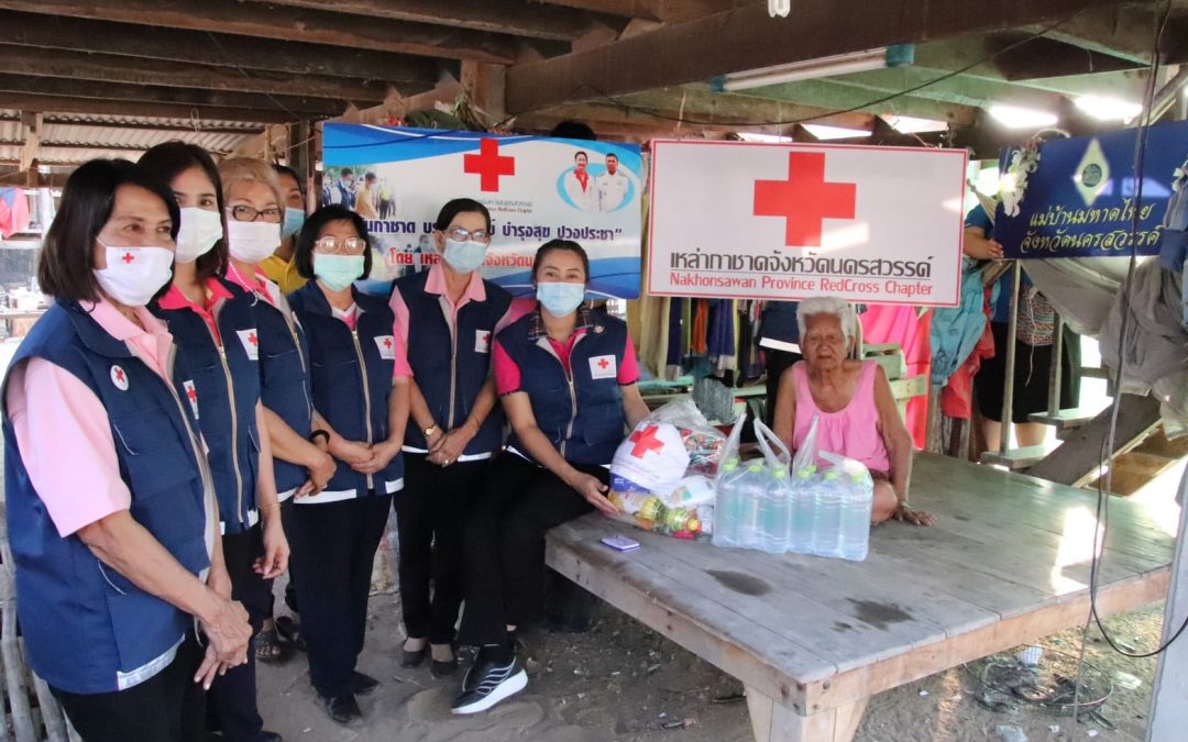 นครสวรรค์