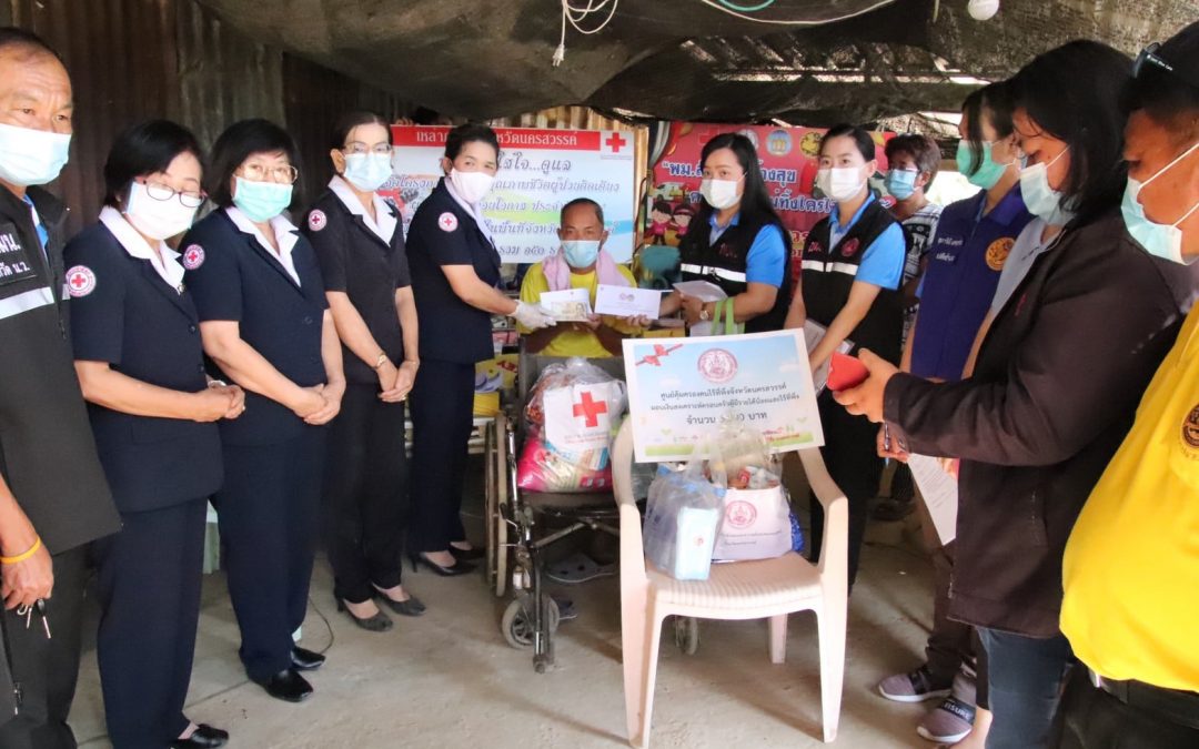 นครสวรรค์