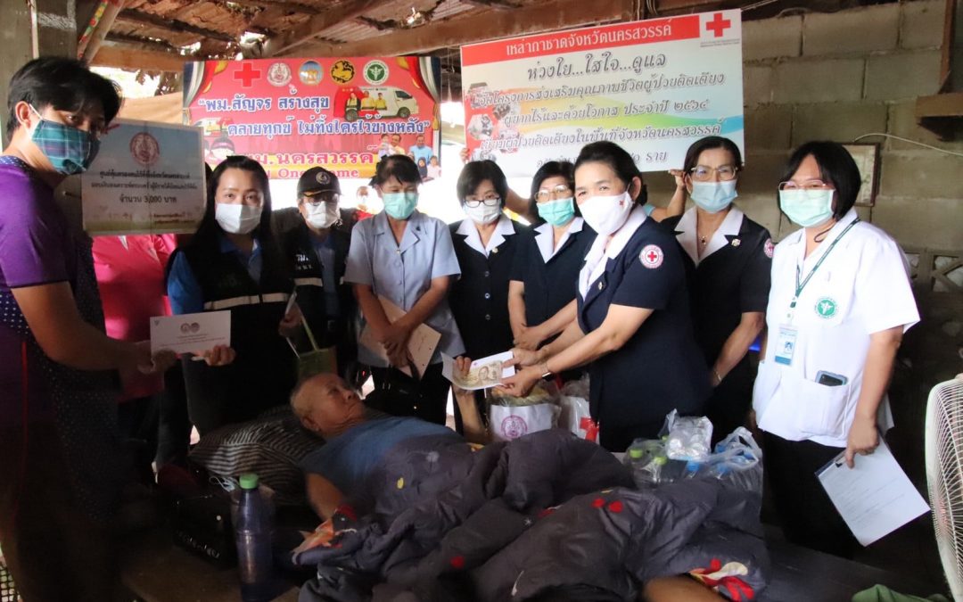 นครสวรรค์