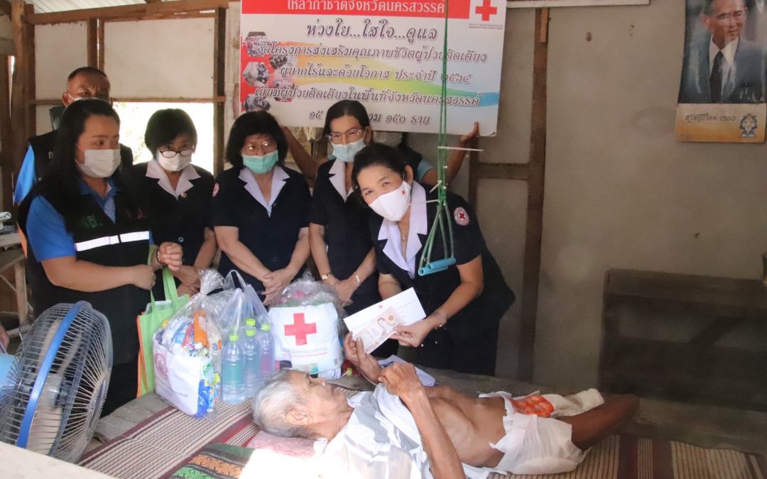 นครสวรรค์