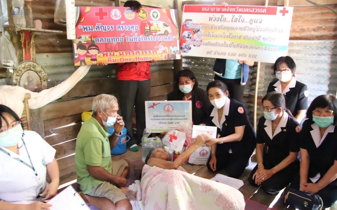 นครสวรรค์