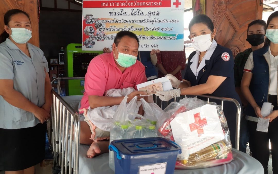 นครสวรรค์