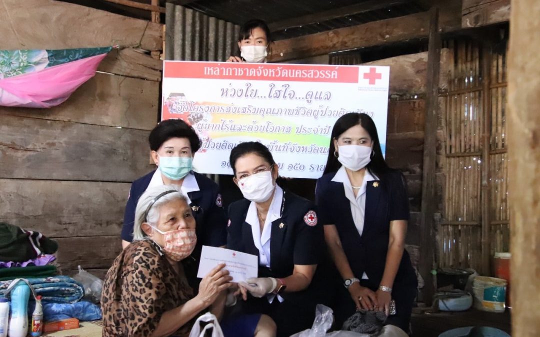 นครสวรรค์