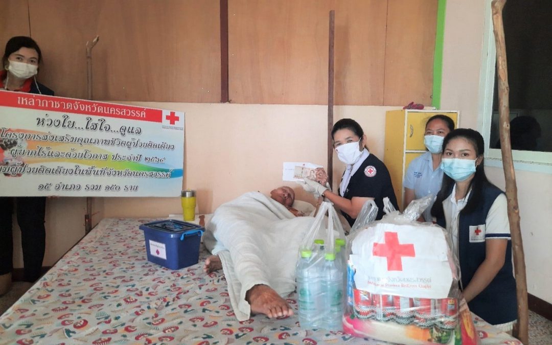 นครสวรรค์