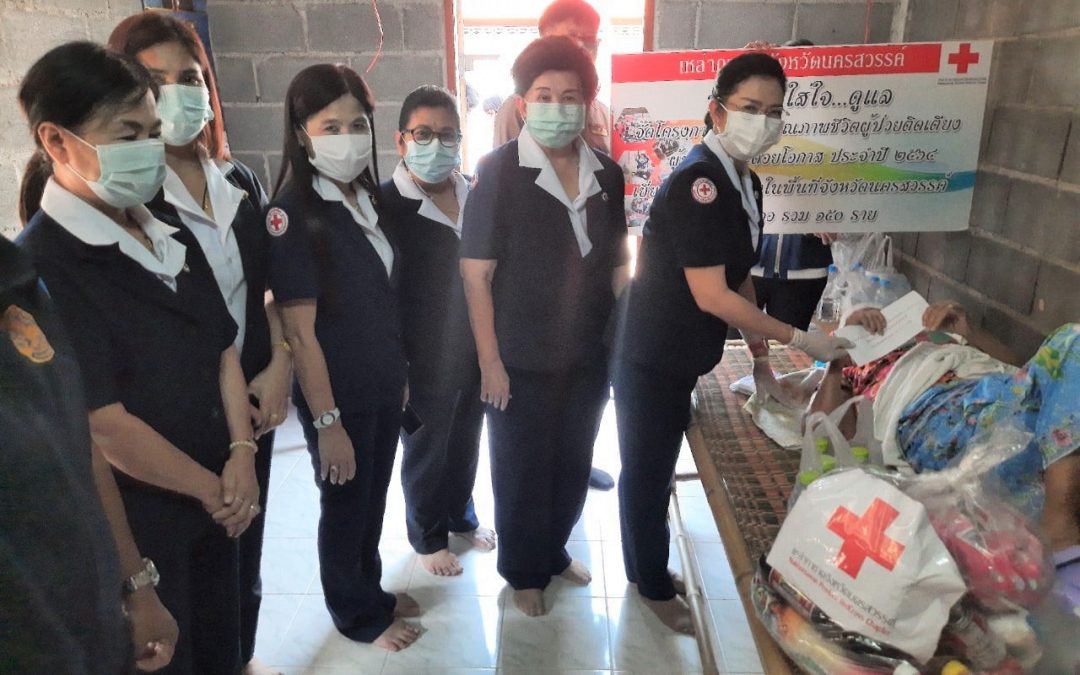 นครสวรรค์