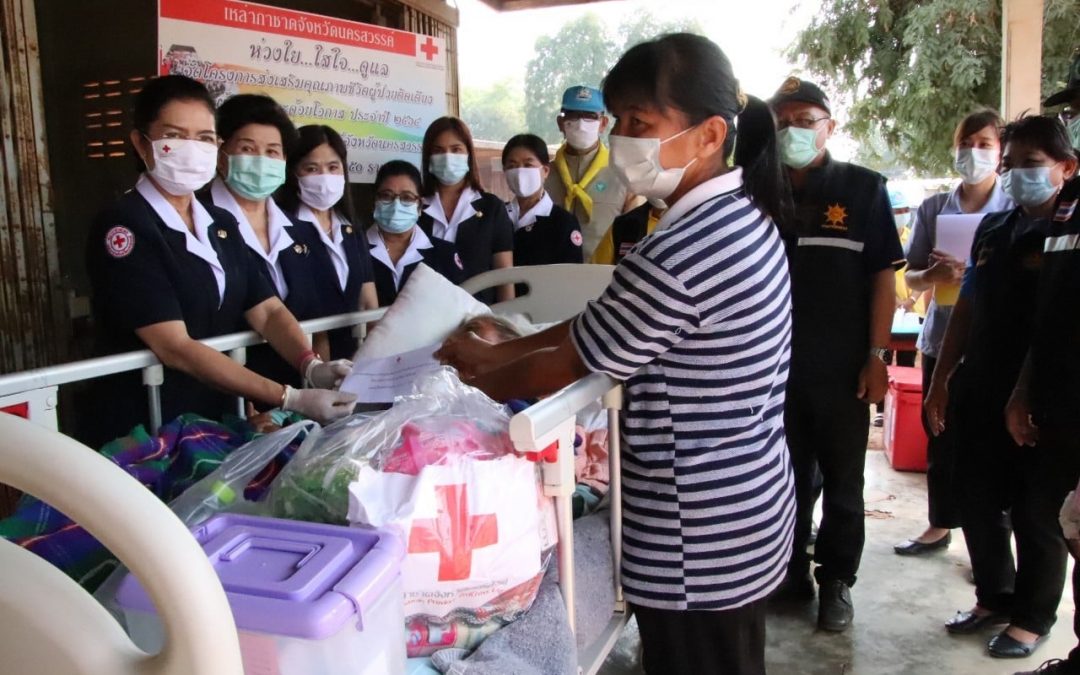 นครสวรรค์