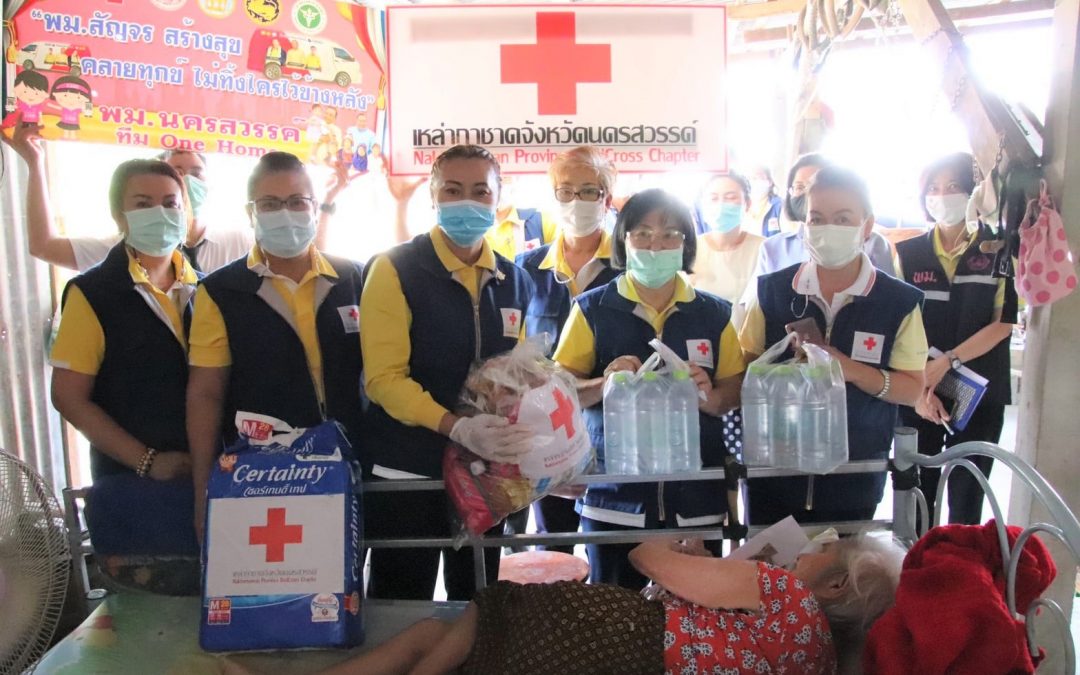 นครสวรรค์