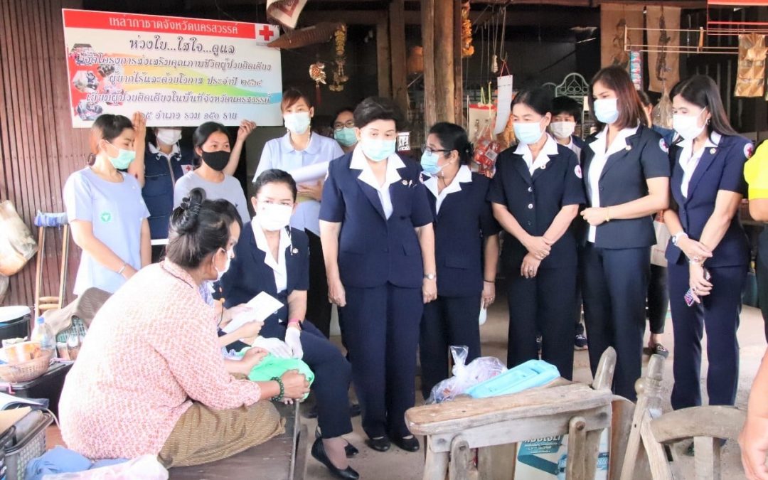 นครสวรรค์