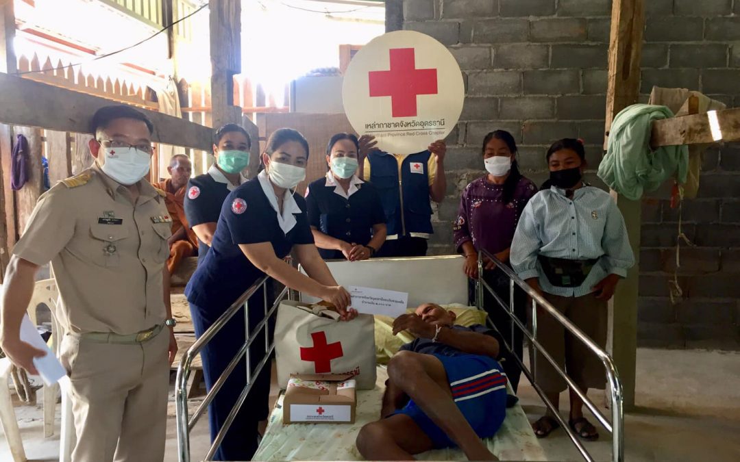 อุดรธานี