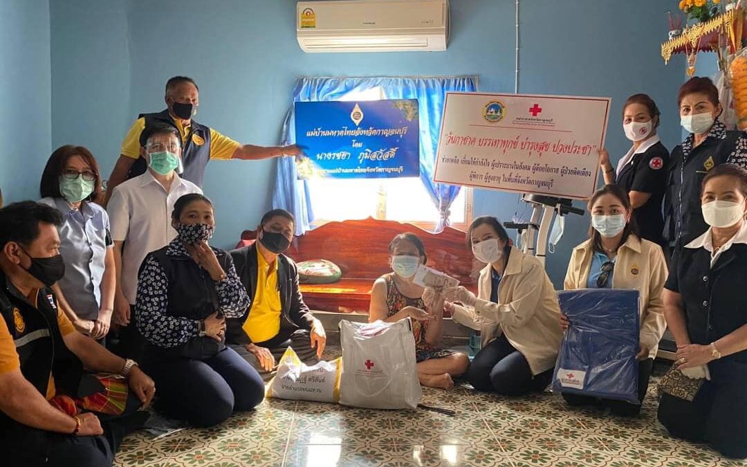 กาญจนบุรี