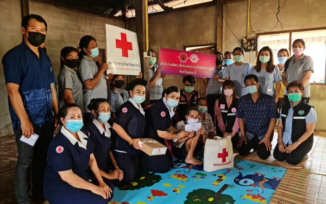 อุดรธานี