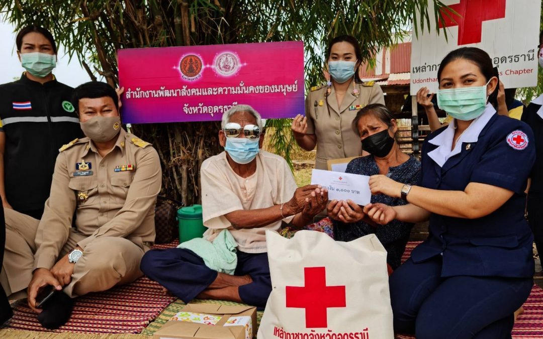 อุดรธานี