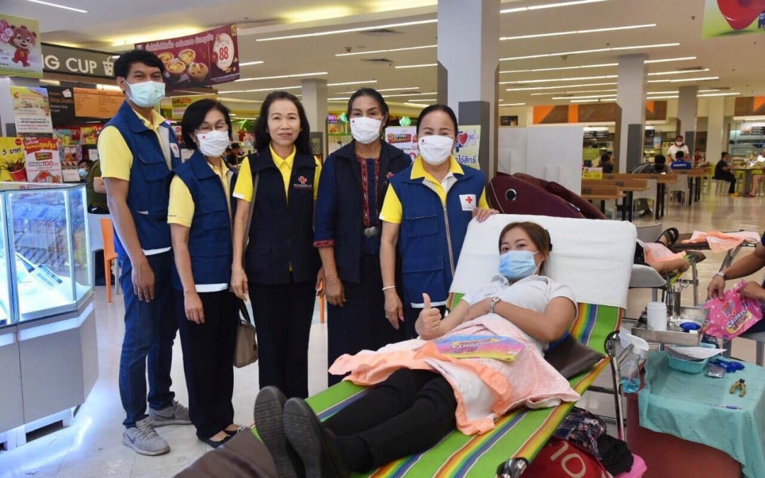 อุดรธานี