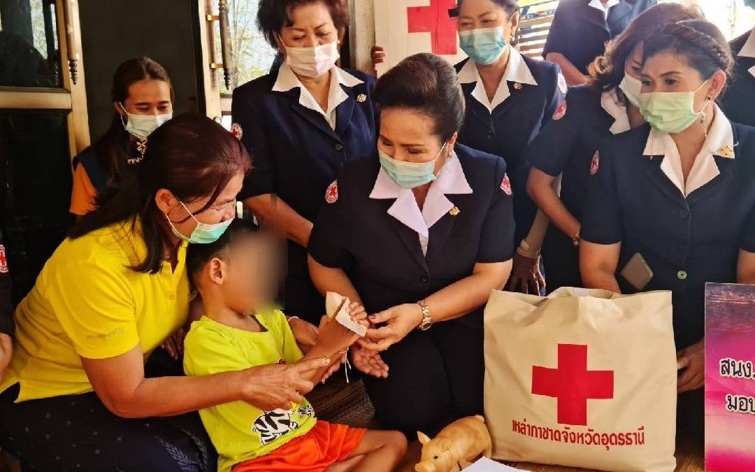 อุดรธานี