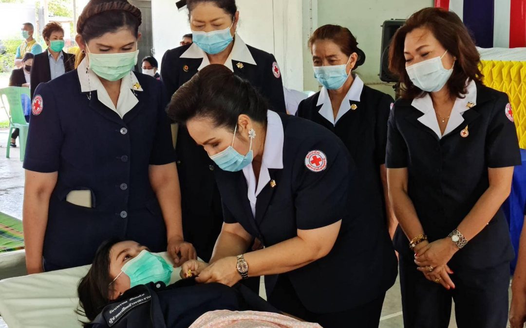 อุดรธานี