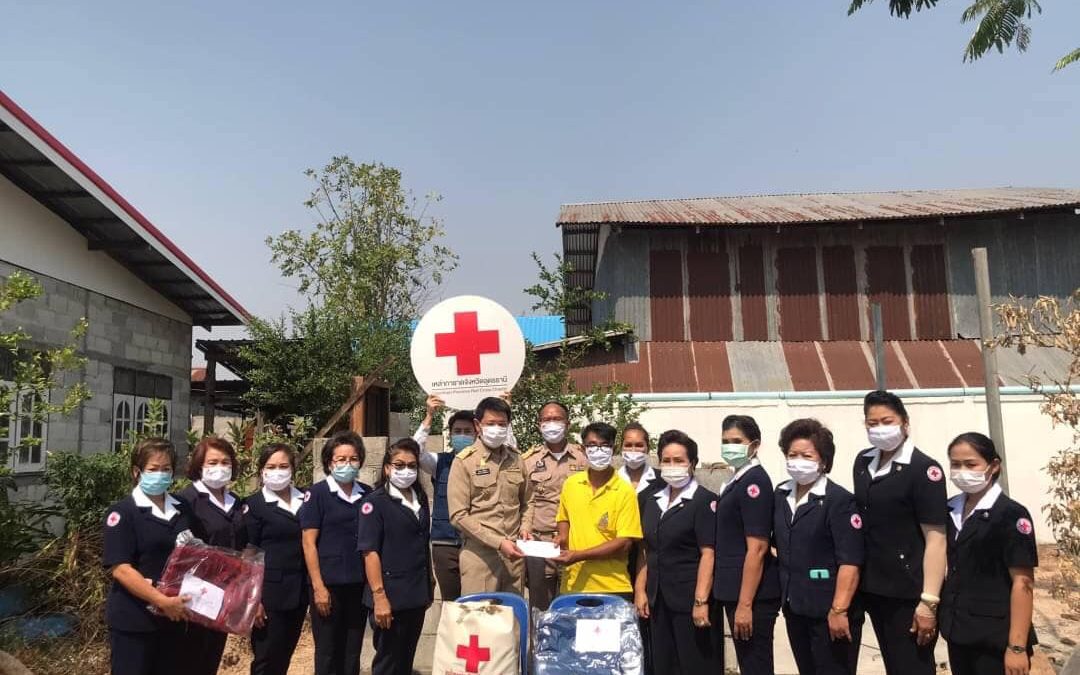 อุดรธานี